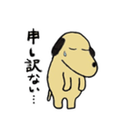 目が細い犬。（個別スタンプ：10）