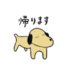 目が細い犬。（個別スタンプ：13）