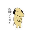 目が細い犬。（個別スタンプ：15）