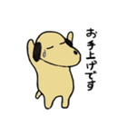 目が細い犬。（個別スタンプ：26）