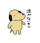 目が細い犬。（個別スタンプ：32）