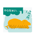 豚の返事    r（個別スタンプ：7）