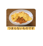 日常+神話シリーズ（個別スタンプ：6）