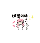 七夕ファミリー5（個別スタンプ：21）