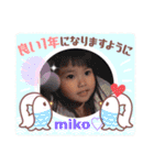 みことママ（個別スタンプ：2）