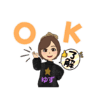 yu_001（個別スタンプ：1）