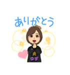 yu_001（個別スタンプ：2）