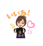 yu_001（個別スタンプ：7）
