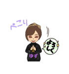 yu_001（個別スタンプ：12）