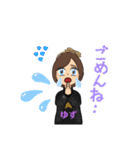 yu_001（個別スタンプ：13）