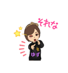 yu_001（個別スタンプ：16）