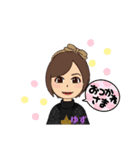 yu_001（個別スタンプ：21）