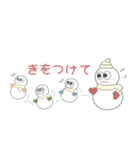 毛糸の帽子の雪だるま（個別スタンプ：3）