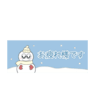 毛糸の帽子の雪だるま（個別スタンプ：7）