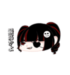ウェルカム一族（個別スタンプ：11）