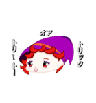 ウェルカム一族（個別スタンプ：13）