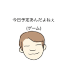 二次元に生きるジョニーの日常（個別スタンプ：6）