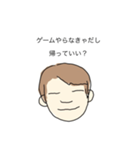 二次元に生きるジョニーの日常（個別スタンプ：8）