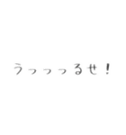 愉快な仲間たちと名言集（個別スタンプ：5）