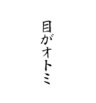 愉快な仲間たちと名言集（個別スタンプ：7）