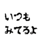愉快な仲間たちと名言集（個別スタンプ：9）