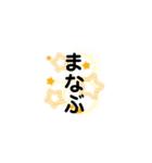 愉快な仲間たちと名言集（個別スタンプ：14）
