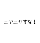 愉快な仲間たちと名言集（個別スタンプ：15）