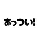 愉快な仲間たちと名言集（個別スタンプ：18）