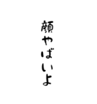 愉快な仲間たちと名言集（個別スタンプ：22）