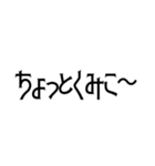 愉快な仲間たちと名言集（個別スタンプ：28）