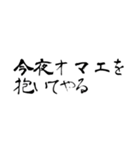 愉快な仲間たちと名言集（個別スタンプ：30）