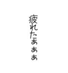 愉快な仲間たちと名言集（個別スタンプ：35）