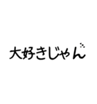 愉快な仲間たちと名言集（個別スタンプ：38）