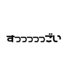 愉快な仲間たちと名言集（個別スタンプ：39）