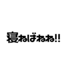 愉快な仲間たちと名言集（個別スタンプ：40）