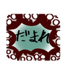 言葉使いが悪い奴達【マイワールドの住民】（個別スタンプ：3）