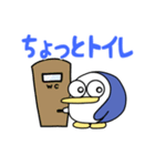 ペン太と仲間たち（個別スタンプ：10）