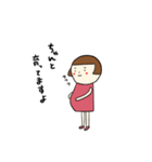妊娠しました 報告スタンプ（個別スタンプ：8）