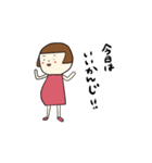 妊娠しました 報告スタンプ（個別スタンプ：9）