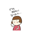 妊娠しました 報告スタンプ（個別スタンプ：16）