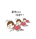 妊娠しました 報告スタンプ（個別スタンプ：31）