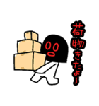 目出し帽のやつ（個別スタンプ：9）