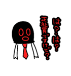 目出し帽のやつ（個別スタンプ：24）