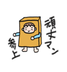 たーくん1（個別スタンプ：1）