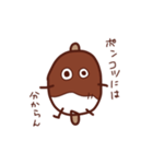 ごへいもちくん（個別スタンプ：10）