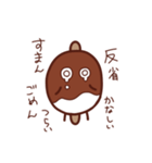 ごへいもちくん（個別スタンプ：13）