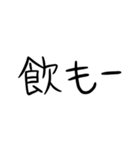 すきぴに送ろ（個別スタンプ：10）