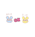 あおくまときーくま（個別スタンプ：8）