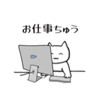 ねこ先生 日常あいさつ（個別スタンプ：11）