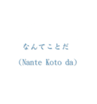 なんてことだ スタンプ（個別スタンプ：21）